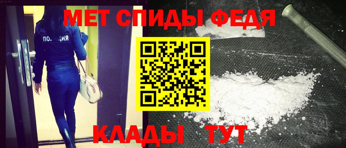 АМФЕТАМИН  АМФЕТАМИН Premium  Вход с VPN  Черкесск  Амфетамин 