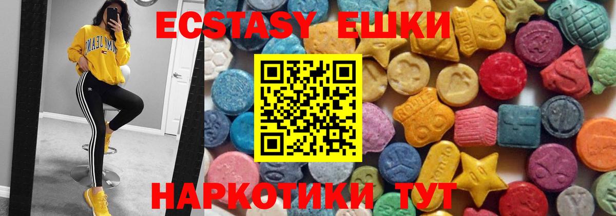 Черкесск  ЭКСТАЗИ Punisher  Ecstasy  Вход с VPN  Экстази louis Vuitton 