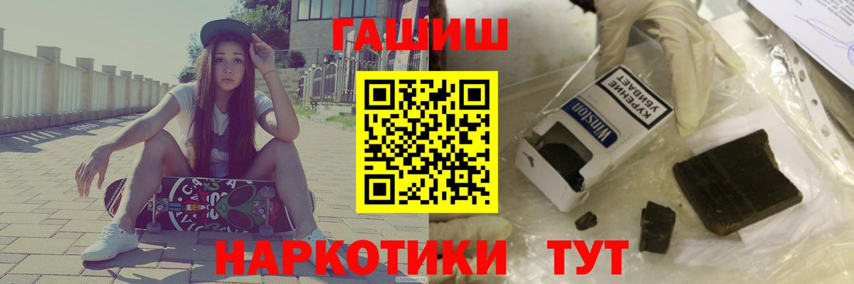 Гашиш Ice-O-Lator  ГАШ VHQ  Черкесск  Вход с VPN 