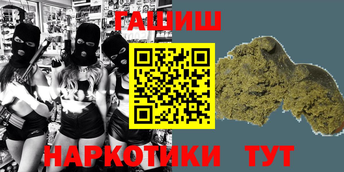 ГАШИШ Cannabis Черкесск