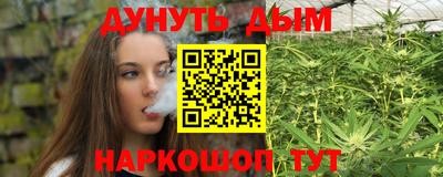 гашишное масло Кумертау