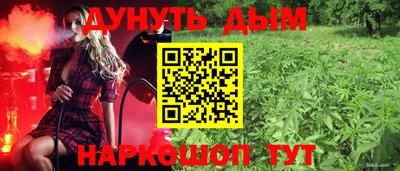 гашишное масло Кумертау