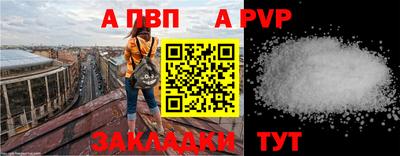 гашишное масло Кумертау