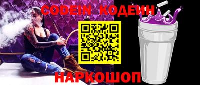 альфа пвп Кунгур