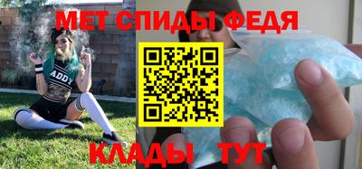 альфа пвп Кунгур