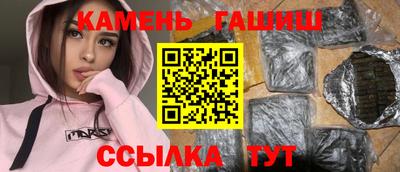 гашишное масло Кумертау