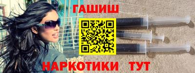 гашишное масло Кумертау