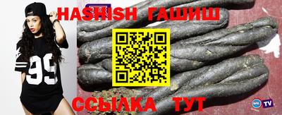 альфа пвп Кунгур