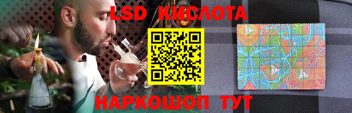 Черкесск  Лсд 25 экстази ecstasy  Вход с VPN  Лсд 25 экстази кислота 