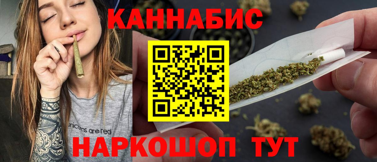 Каннабис гибрид  Вход с VPN  Каннабис MAZAR  Шишки марихуана Amnesia  Черкесск 